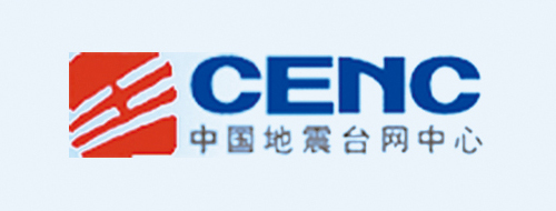 中國(guó)地(dì)震台網中心